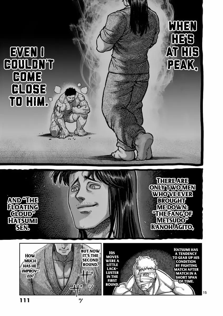 Page 15 of Chapter 158