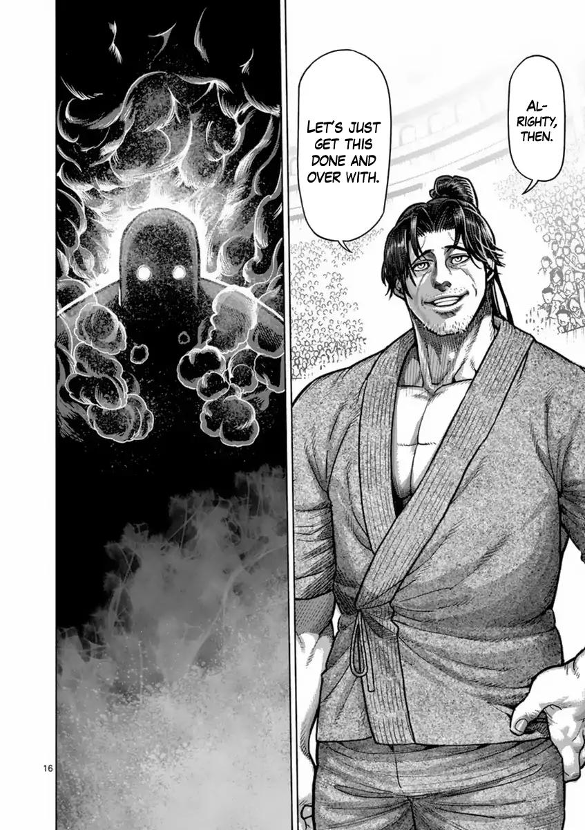 Page 16 of Chapter 158