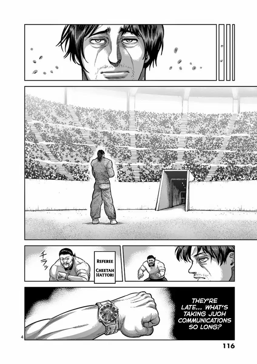 Page 4 of Chapter 159