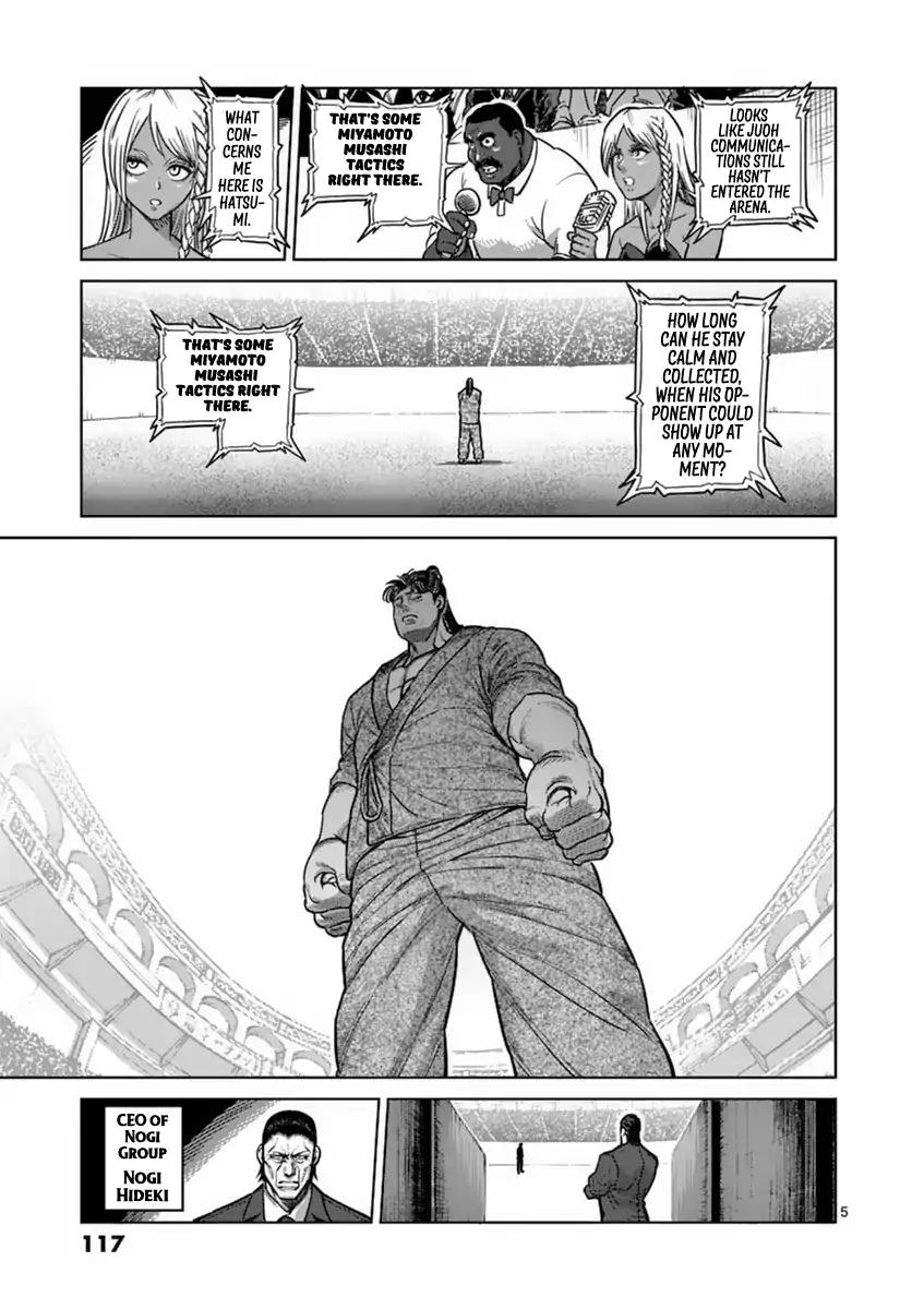 Page 5 of Chapter 159