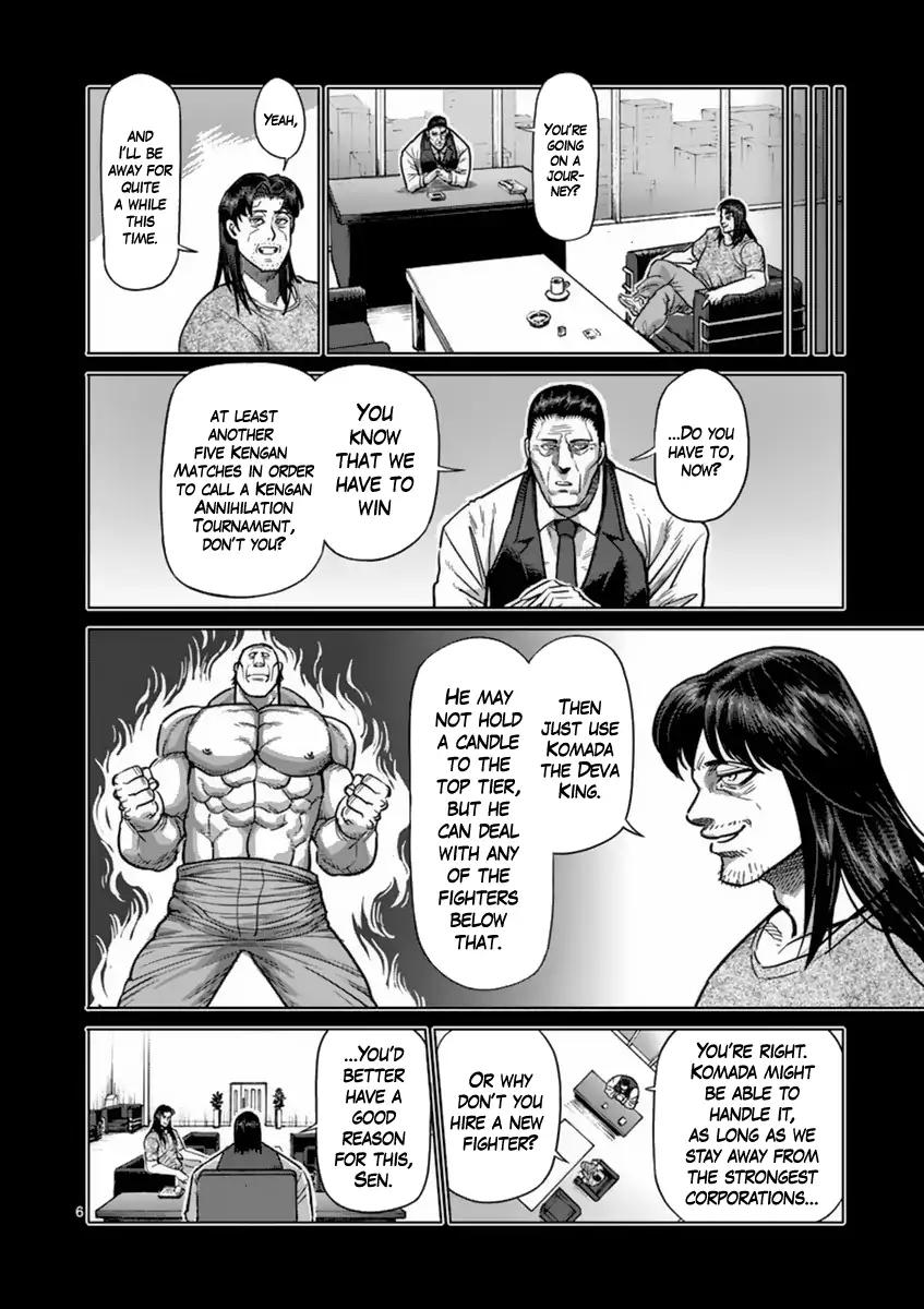 Page 6 of Chapter 159