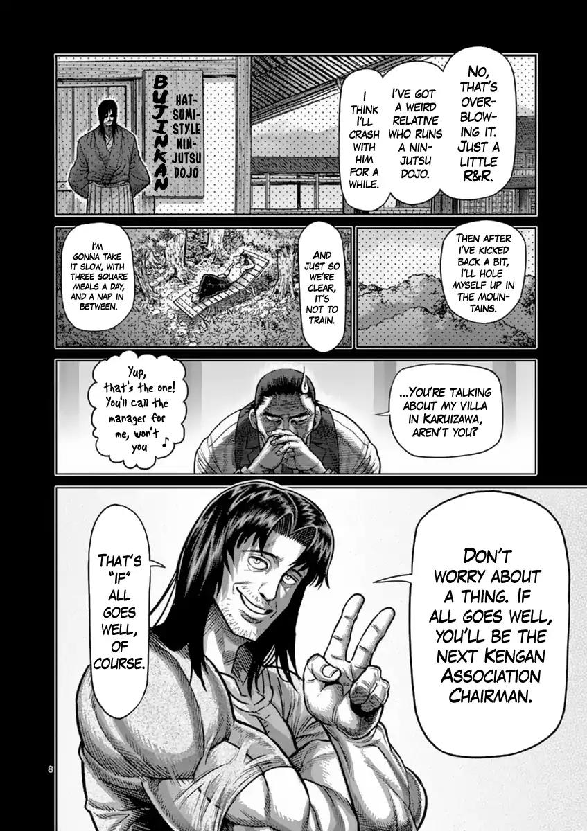 Page 8 of Chapter 159