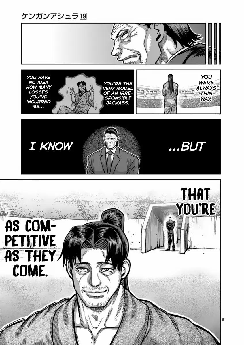 Page 9 of Chapter 159