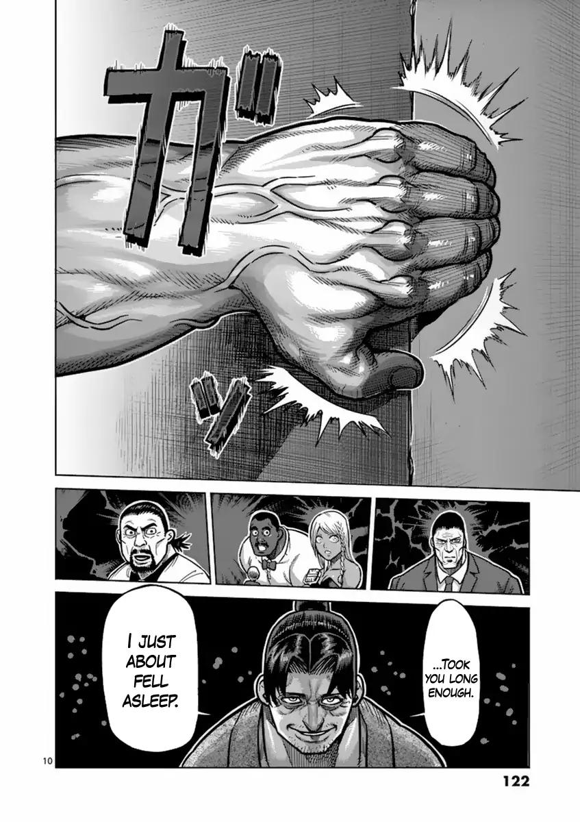 Page 10 of Chapter 159