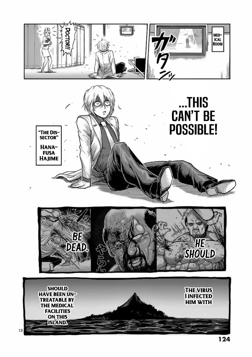 Page 12 of Chapter 159