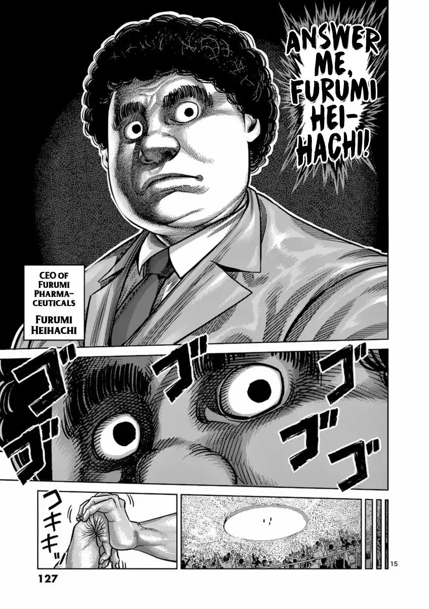 Page 15 of Chapter 159
