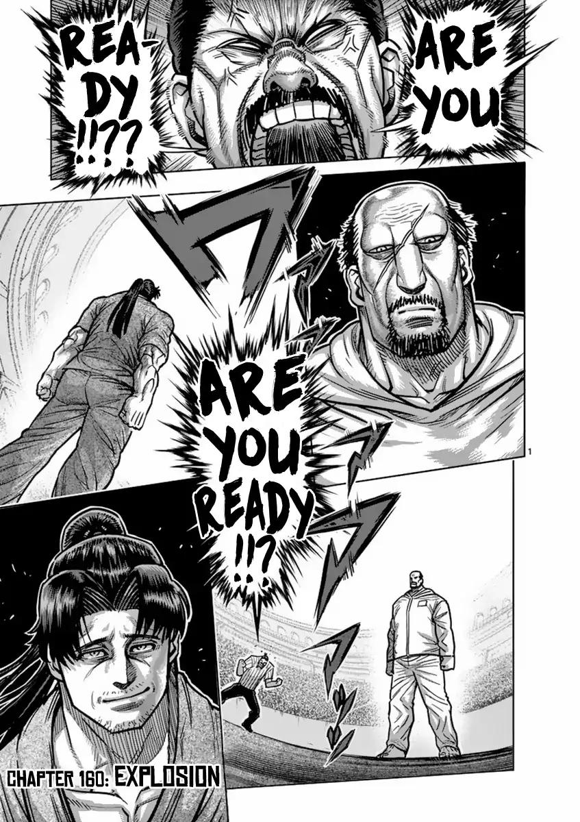 Page 1 of Chapter 160