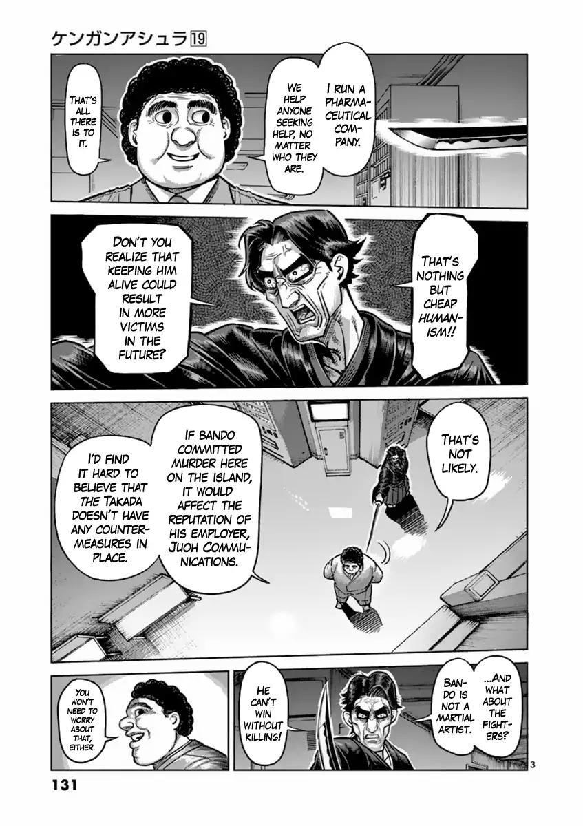 Page 3 of Chapter 160