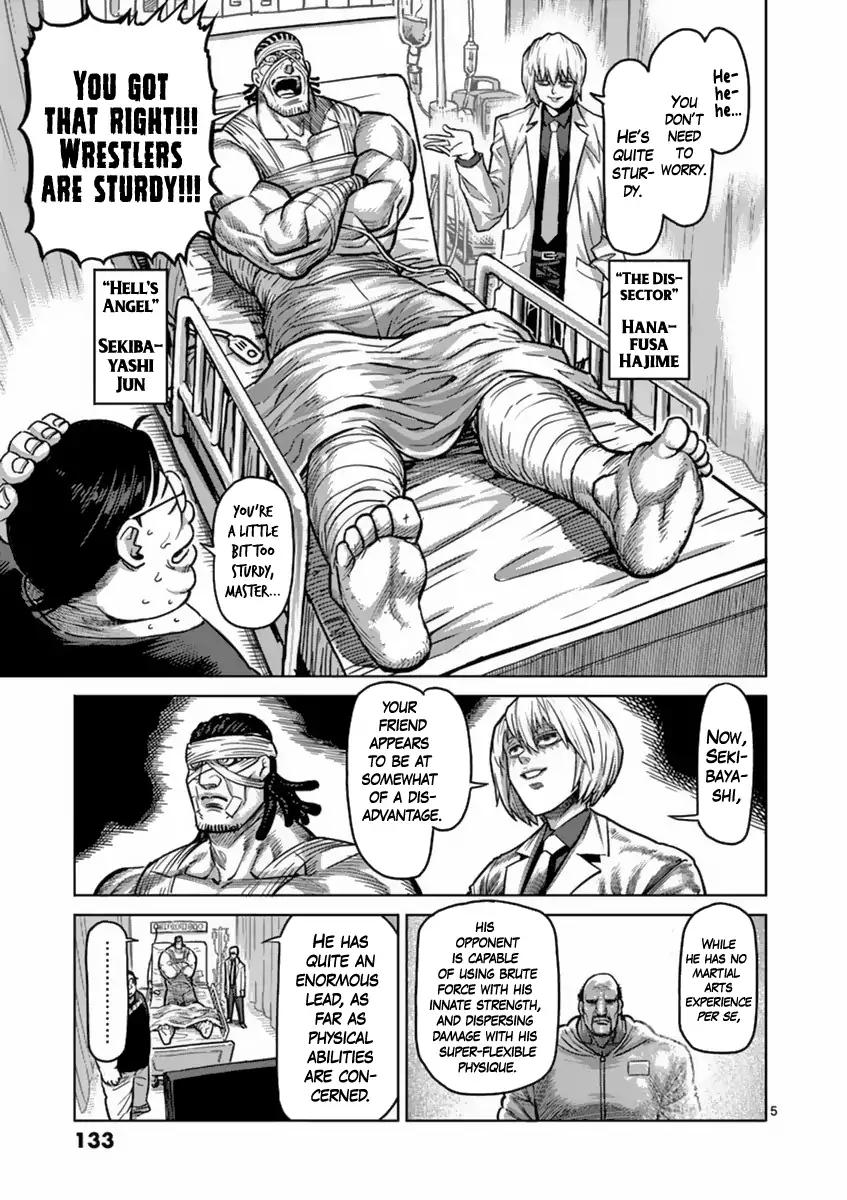 Page 5 of Chapter 160