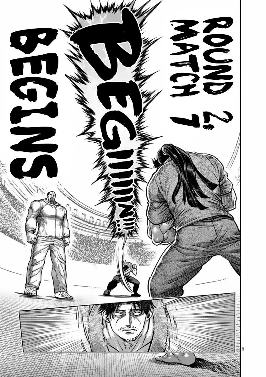Page 9 of Chapter 160