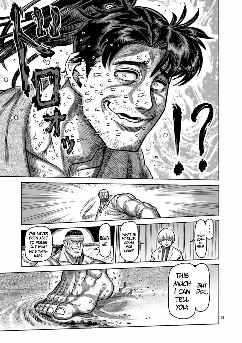 Page 13 of Chapter 160