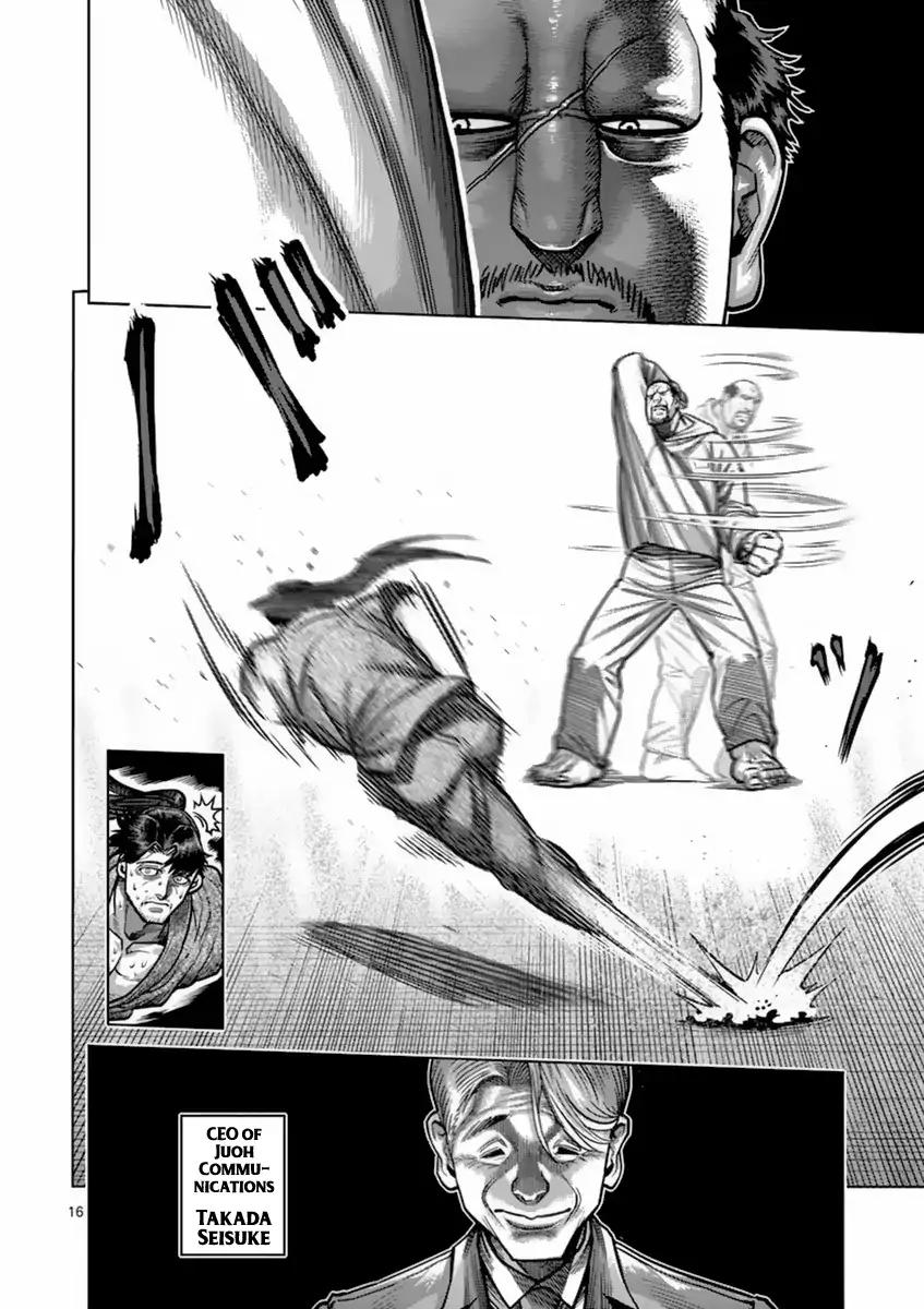 Page 16 of Chapter 160