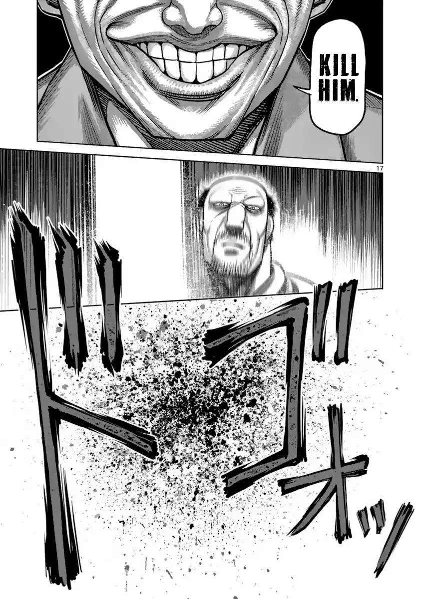 Page 17 of Chapter 160