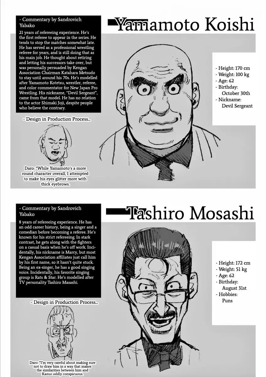 Page 20 of Chapter 160