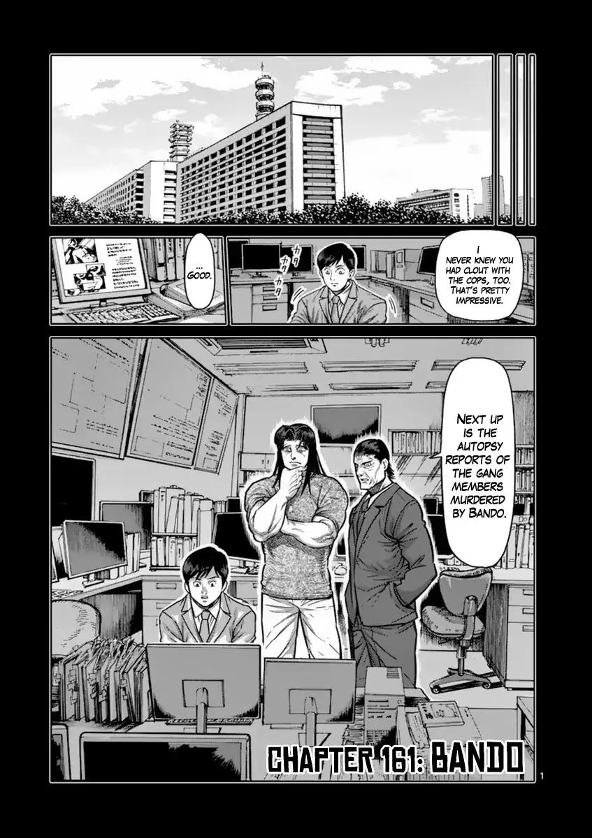 Page 1 of Chapter 161