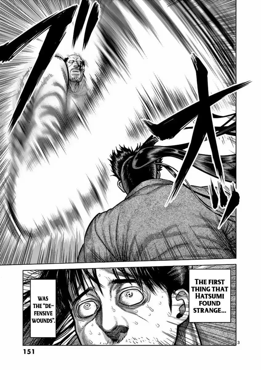 Page 3 of Chapter 161