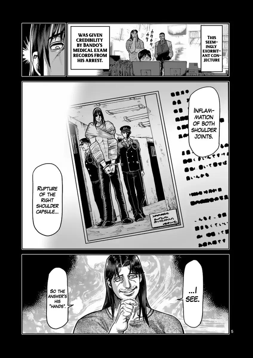 Page 5 of Chapter 161