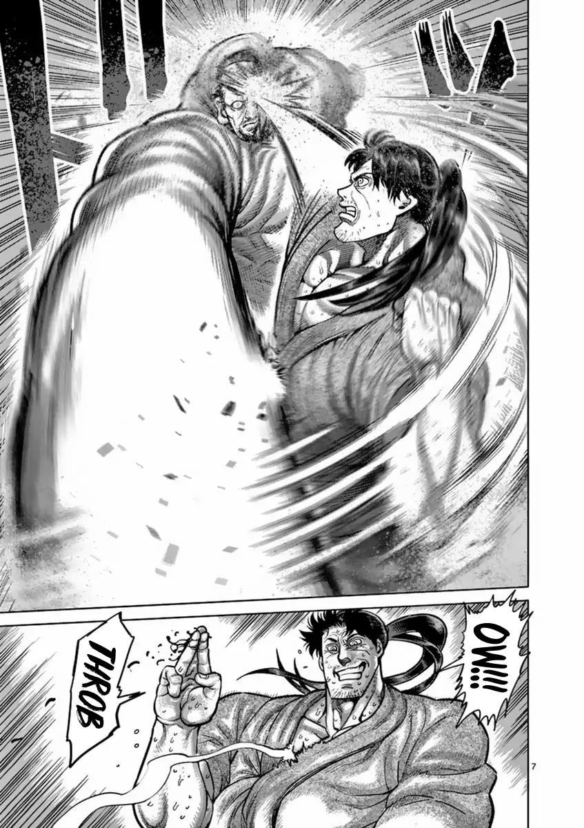 Page 7 of Chapter 161