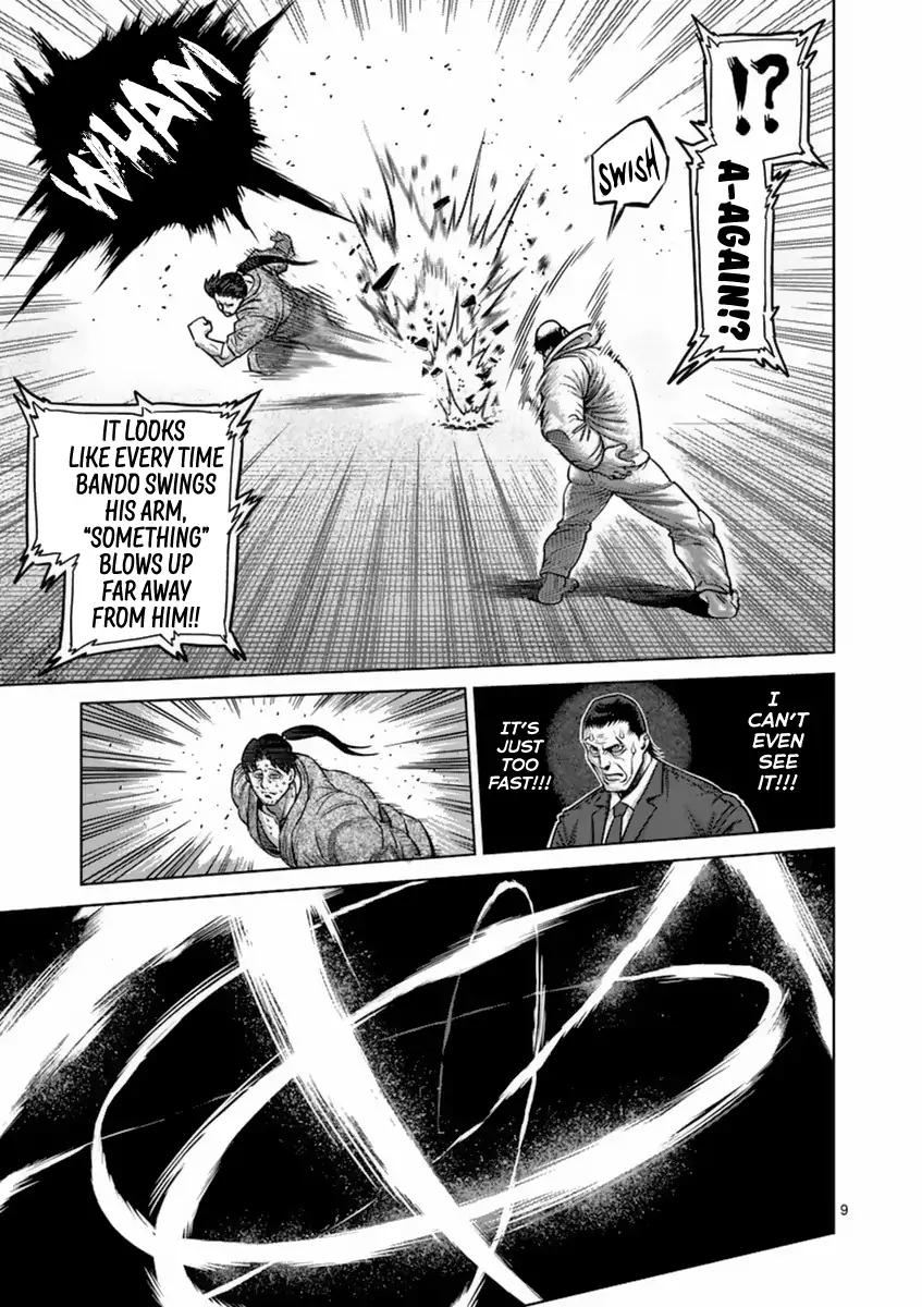 Page 9 of Chapter 161