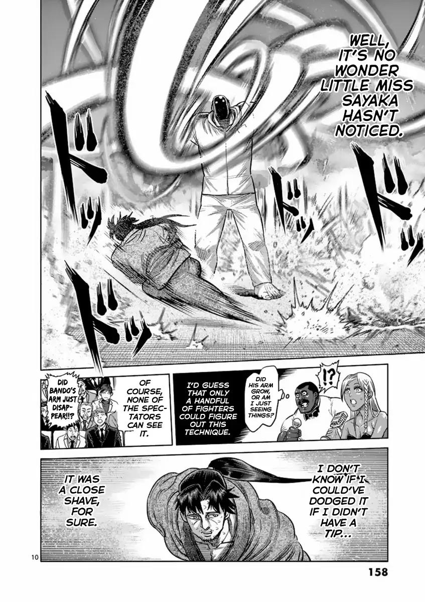 Page 10 of Chapter 161