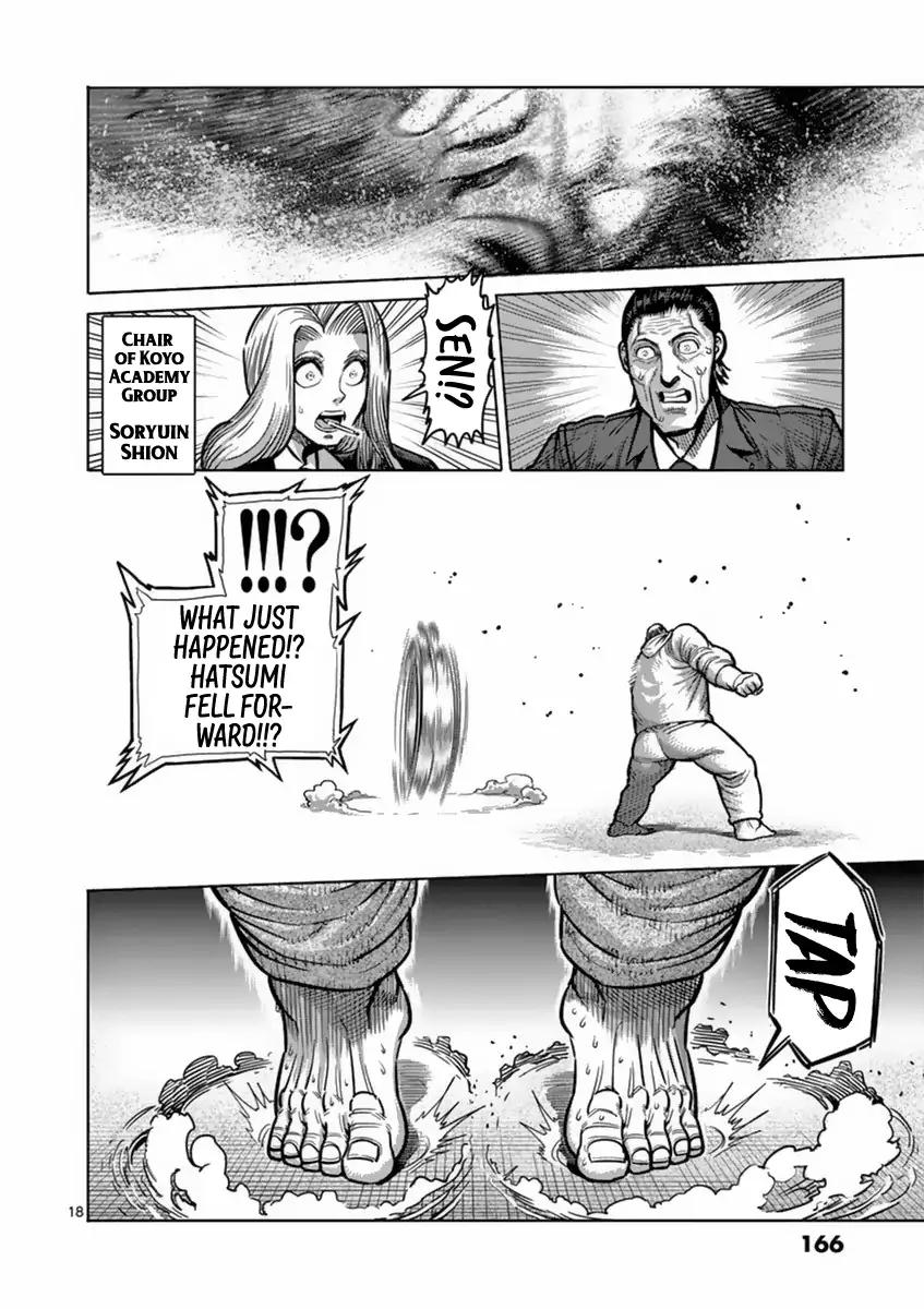 Page 18 of Chapter 161