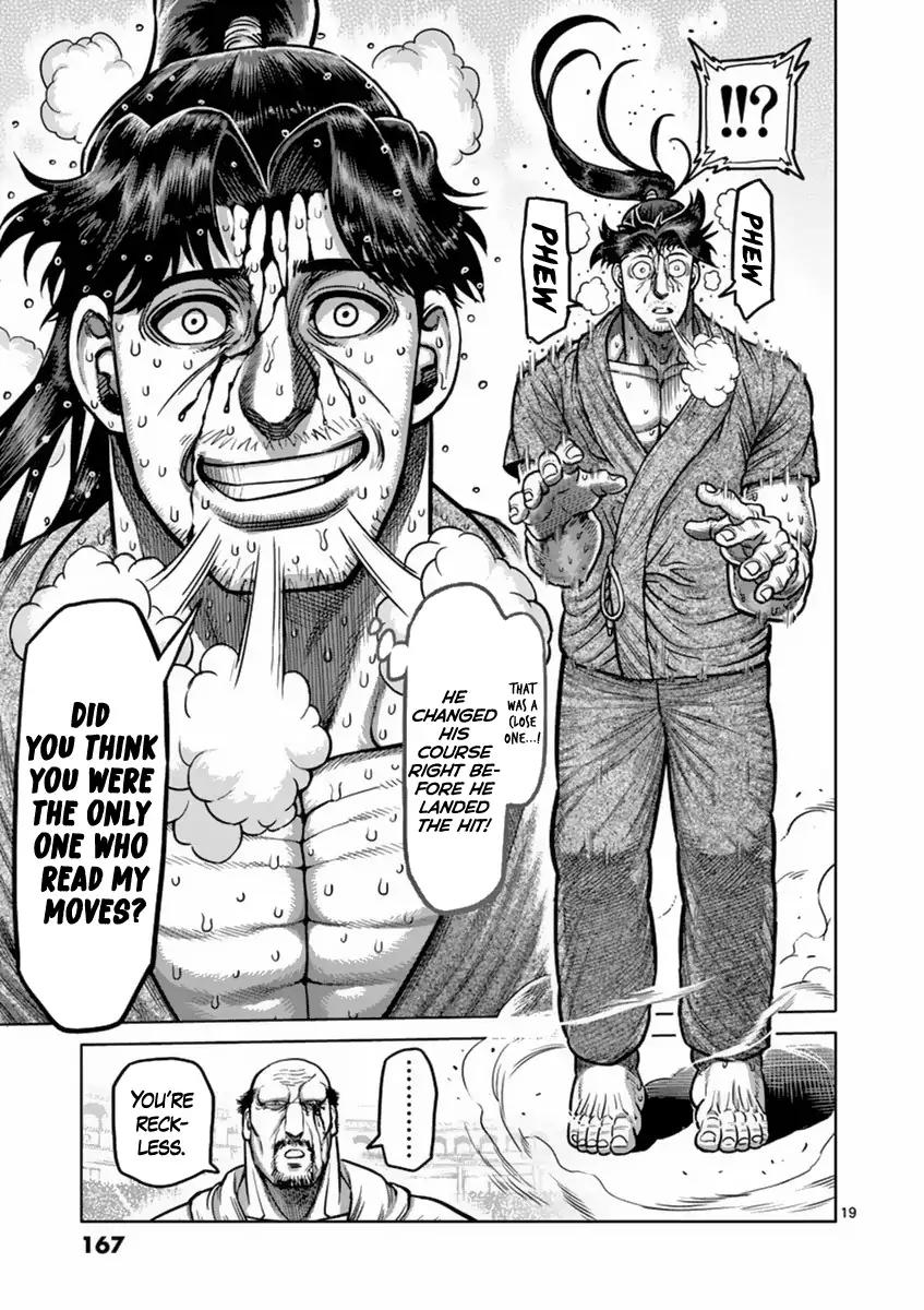 Page 19 of Chapter 161