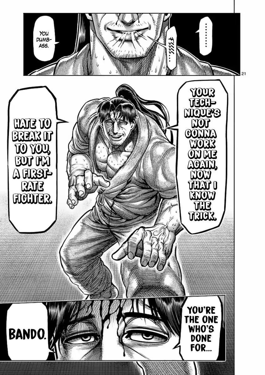 Page 21 of Chapter 161