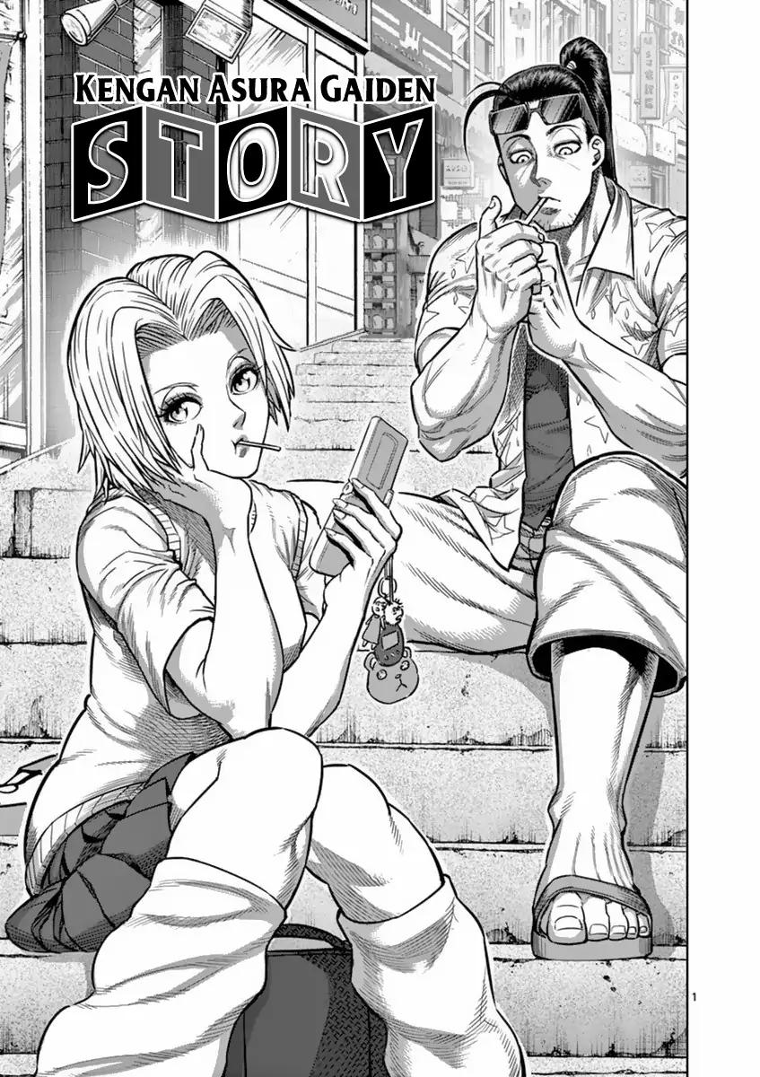 Page 1 of Chapter 162.5