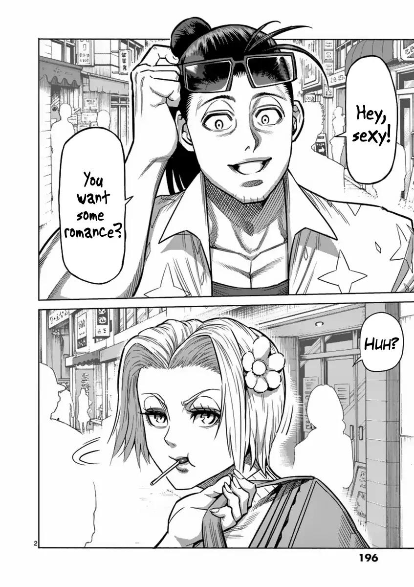 Page 2 of Chapter 162.5