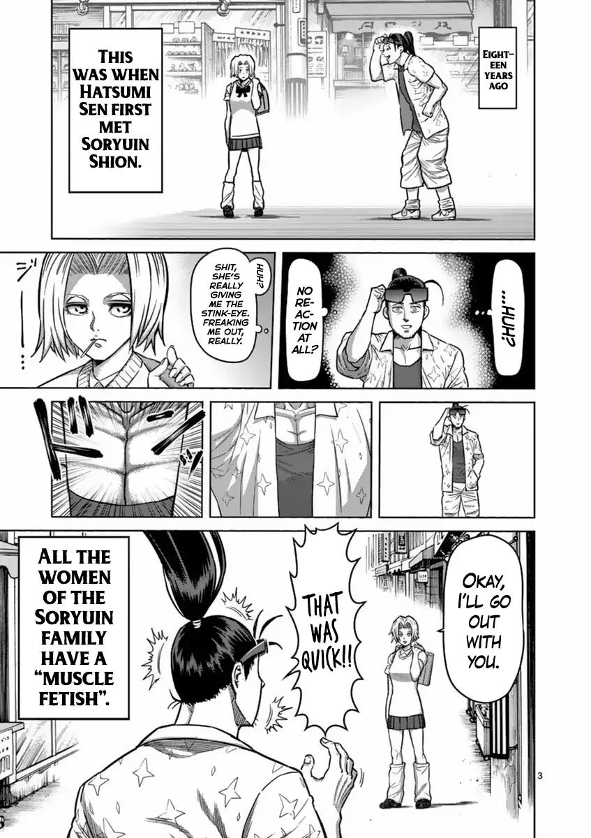 Page 3 of Chapter 162.5