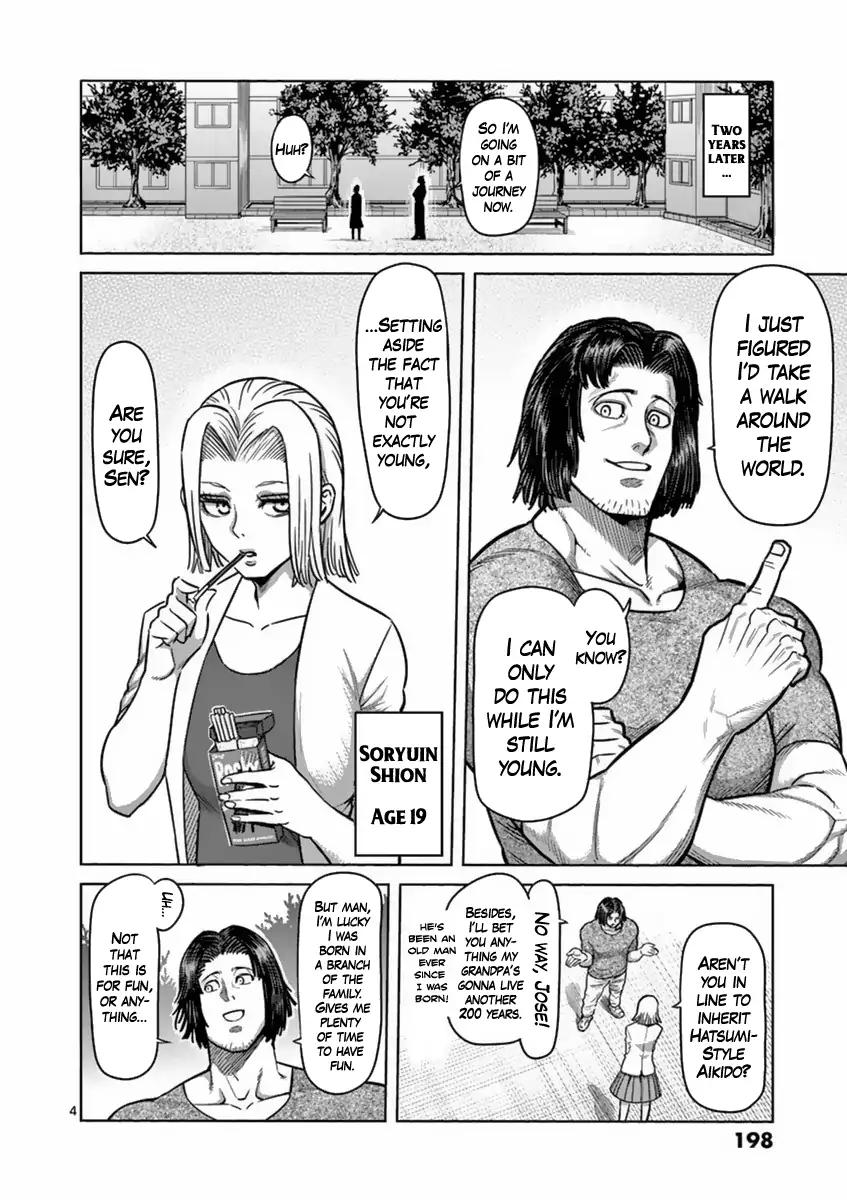 Page 4 of Chapter 162.5