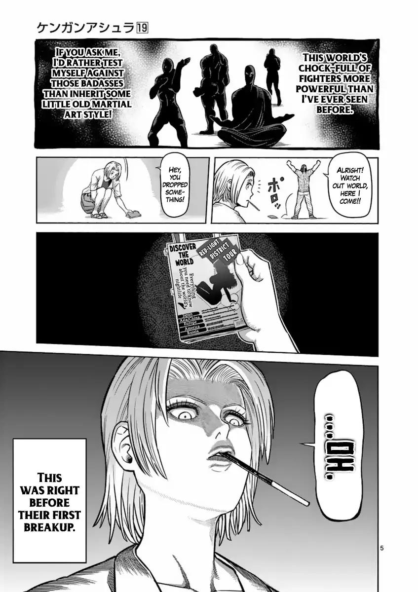 Page 5 of Chapter 162.5