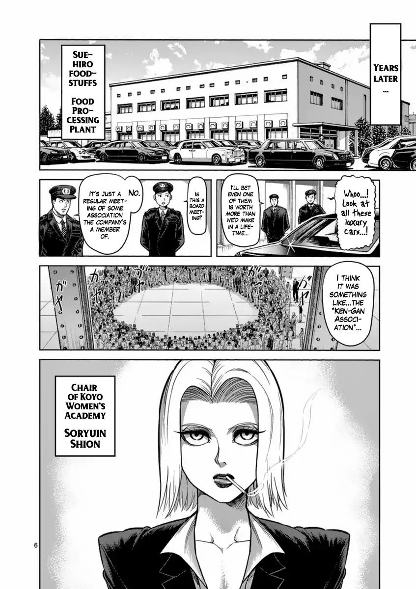 Page 6 of Chapter 162.5