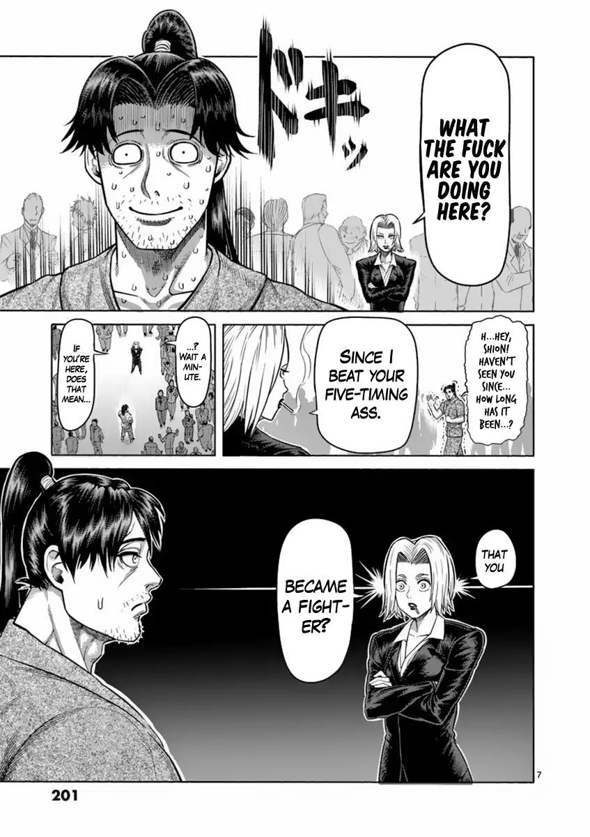 Page 7 of Chapter 162.5