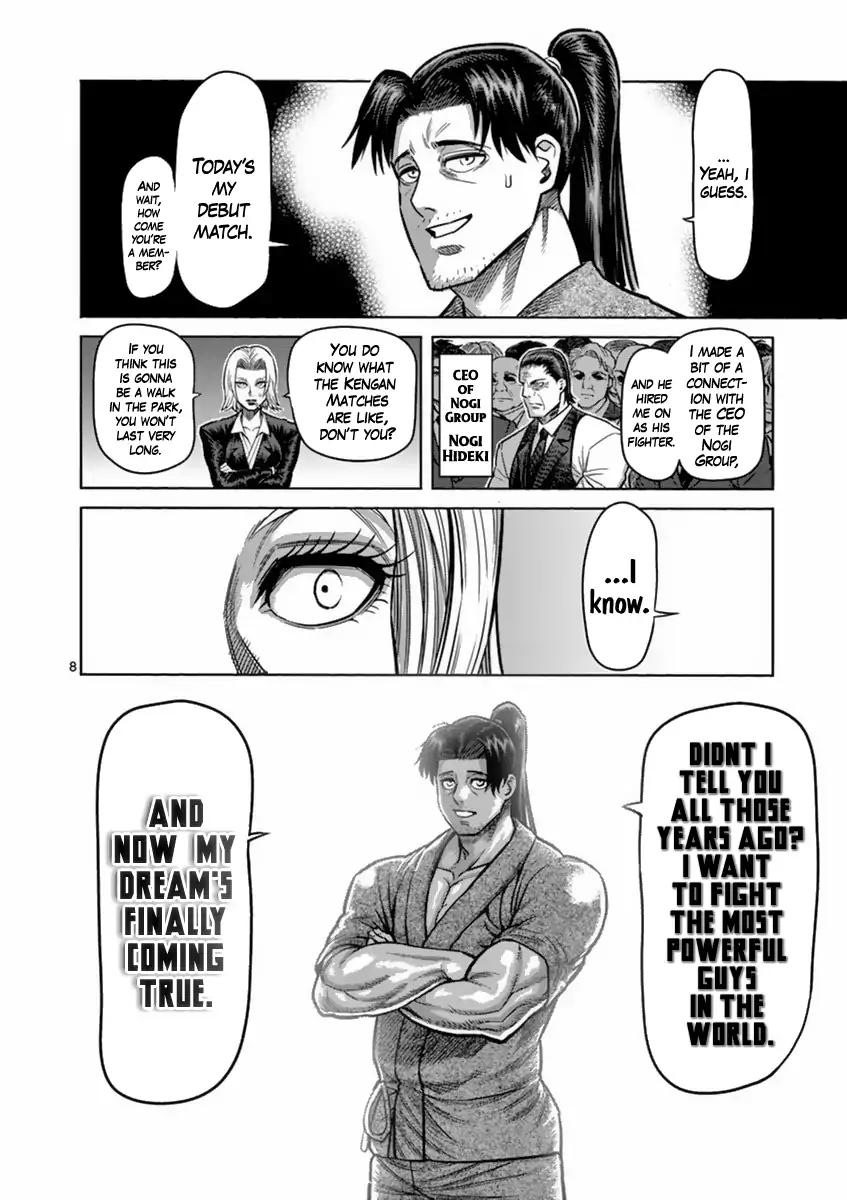 Page 8 of Chapter 162.5