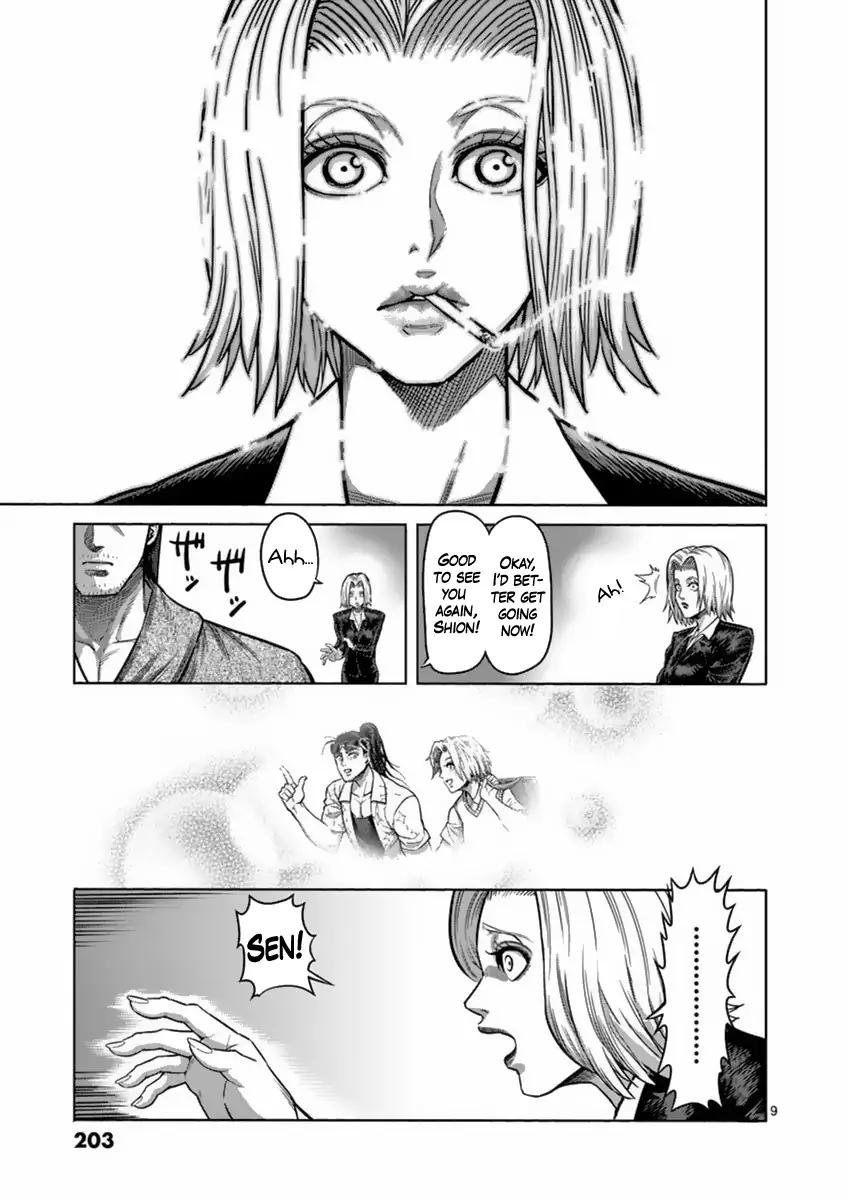 Page 9 of Chapter 162.5