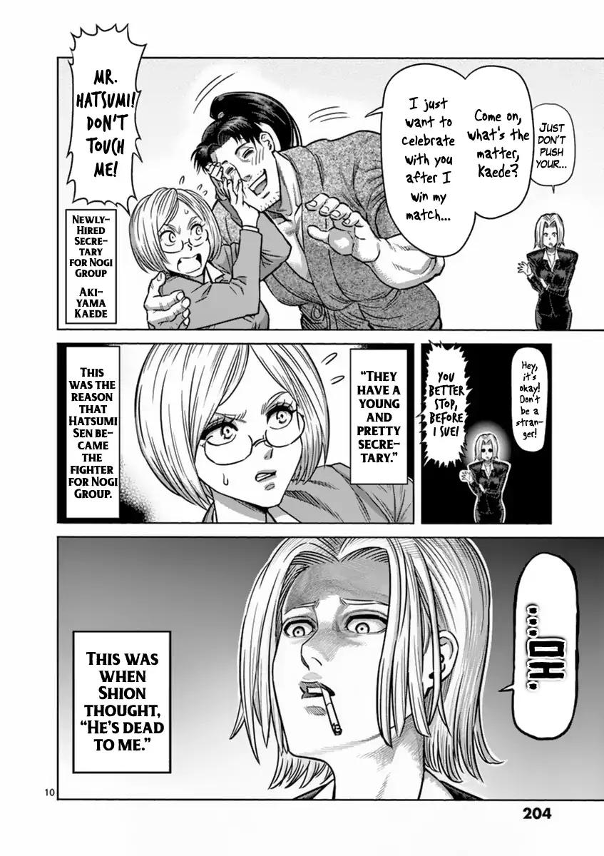Page 10 of Chapter 162.5