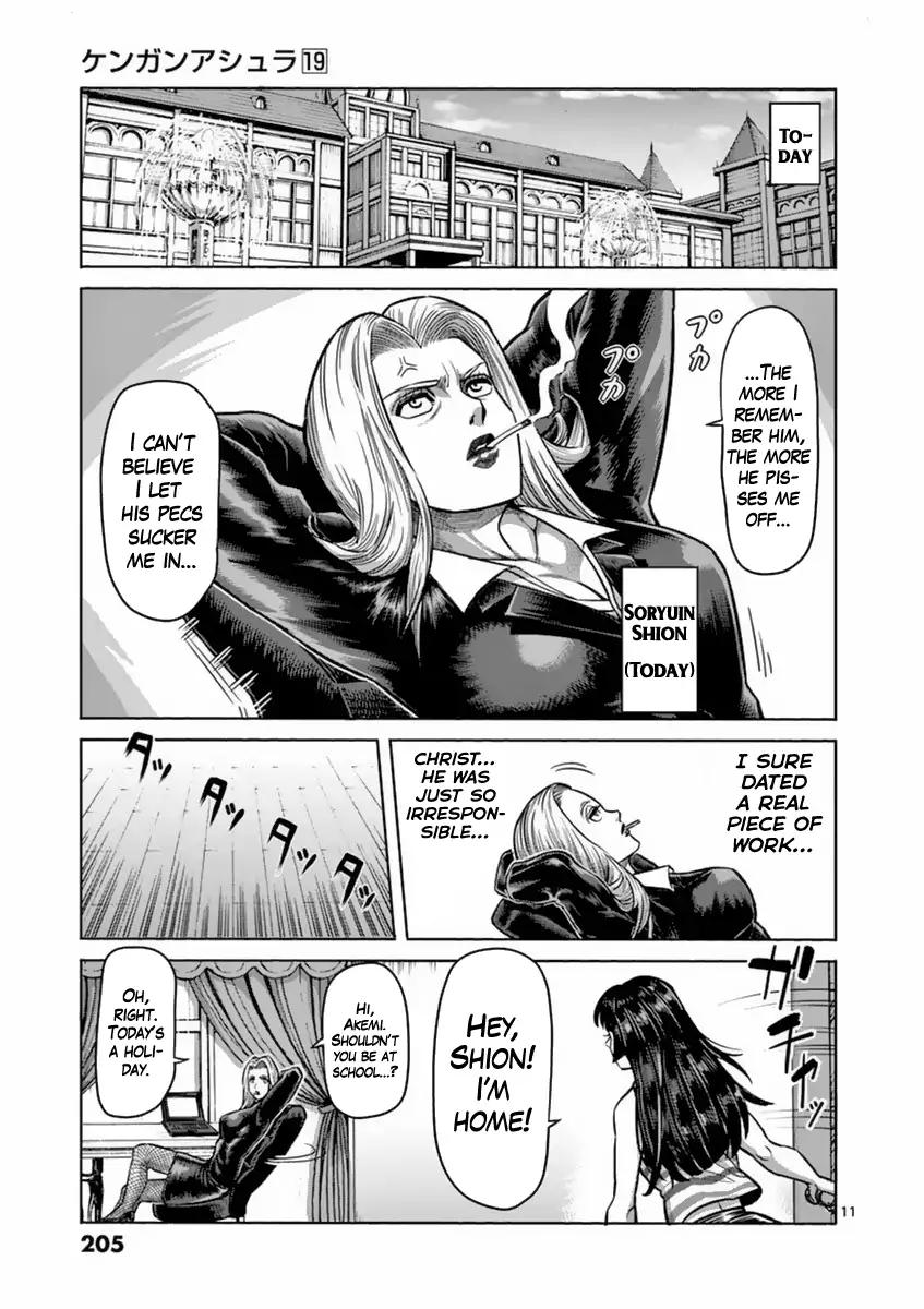Page 11 of Chapter 162.5
