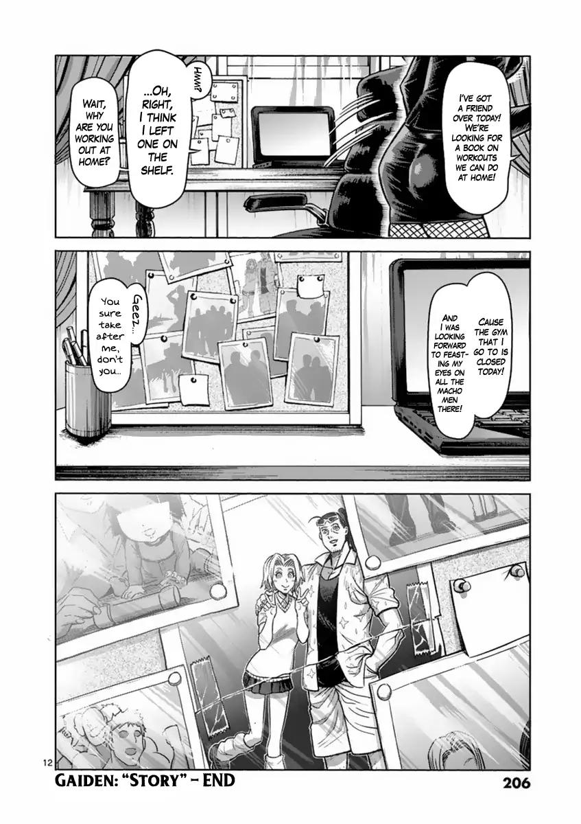 Page 12 of Chapter 162.5