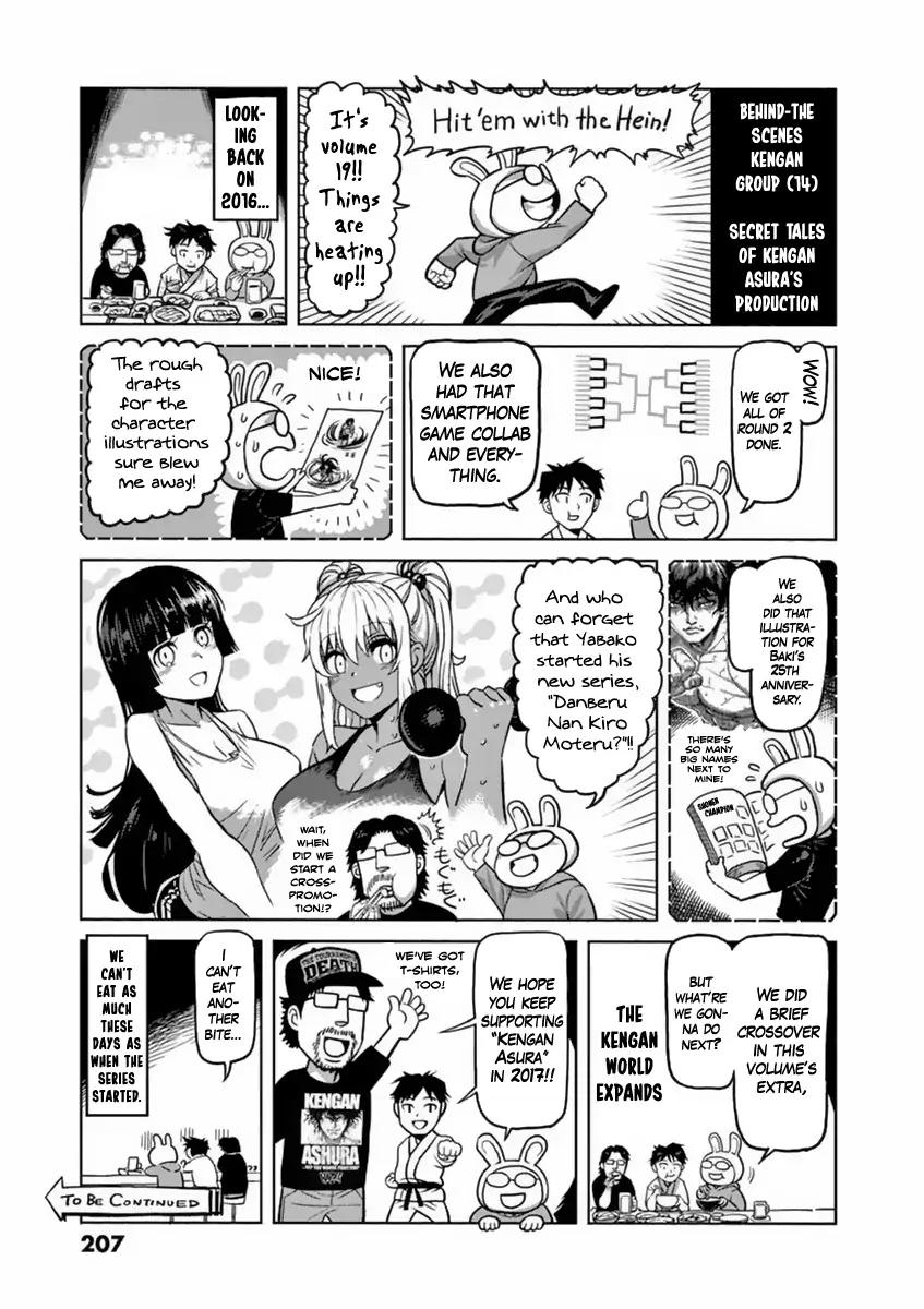Page 13 of Chapter 162.5