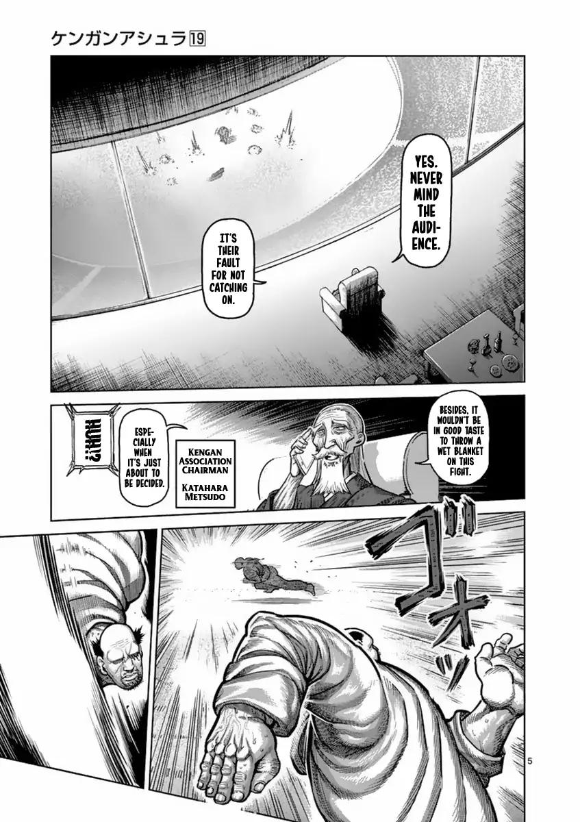 Page 5 of Chapter 162