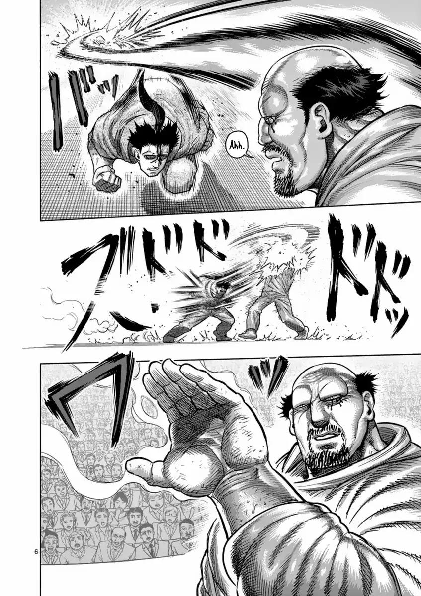 Page 6 of Chapter 162