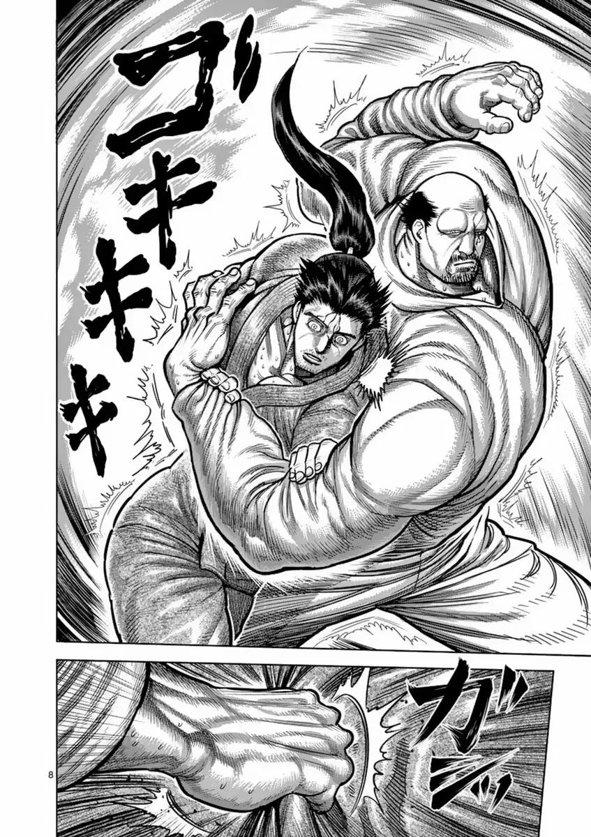 Page 8 of Chapter 162