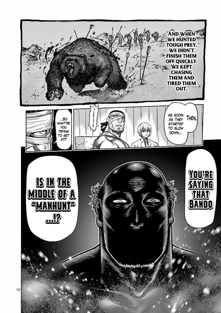 Page 12 of Chapter 162