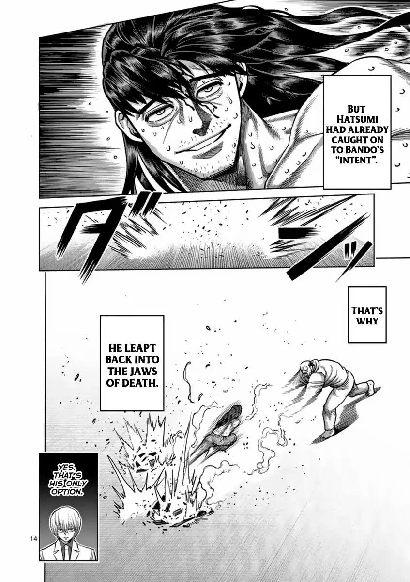 Page 14 of Chapter 162
