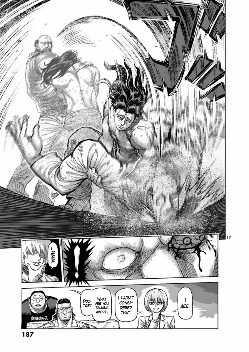 Page 17 of Chapter 162