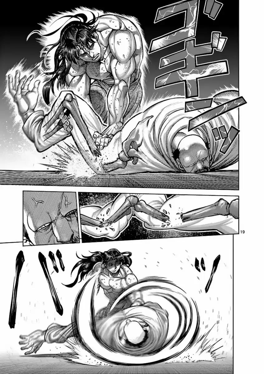 Page 19 of Chapter 162