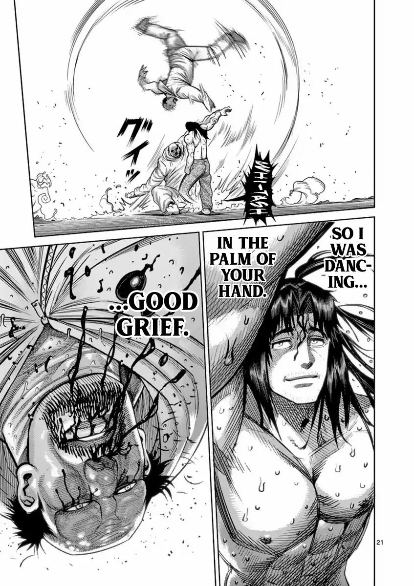 Page 21 of Chapter 162