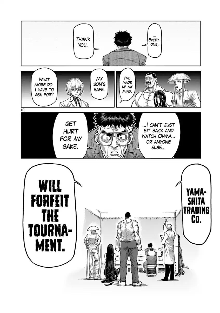 Page 15 of Chapter 163