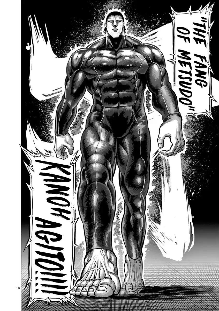 Page 19 of Chapter 163